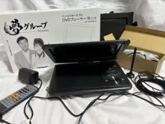 新品】夢グループ DVDプレーヤー 9インチワンセグポータブル - メルカリ