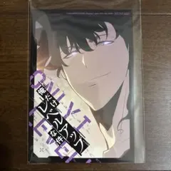俺だけレベルアップな件 25巻 TSUTAYA購入特典 イラストカード - メルカリ