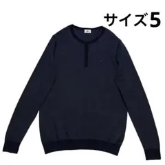 90s ユーロ製 LACOSTE ヘンリーネック サーマル スウェット 5 紺