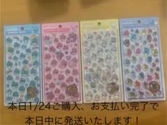 【正規品】ボンボンドロップシール　しずくちゃん４点セット