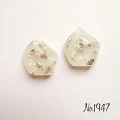 No.1947 ホワイト レジンピアス イヤリング ハンドメイドアクセサリー