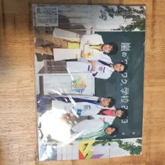 嵐ワクワク学校2013 レポートノート&下敷き