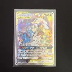 2026年最新】レシラム&ゼクロムgx srの人気アイテム - メルカリ