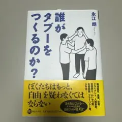 さとし様 リクエスト 2点 まとめ商品
