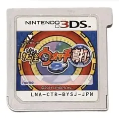 【早い者勝ち・ジャンク品】 妖怪ウォッチ2真打