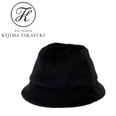 キジマタカユキ KIJIMATAKAYUKIフェルトキャップ¥3万9600 キジマタカユキ KIJIMATAKAYUKIフェルトキャップ¥3万9600 - メルカリ