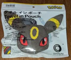 【新品未開封・限定】ファミマ タオルインポーチ ポケモン ブラッキー イーブイ