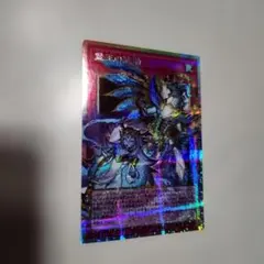 遊戯王OCG 霊王の波動（ドミナスインパルス） オーバーフレームプリ