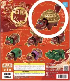 2026年最新】分福茶釜の人気アイテム - メルカリ