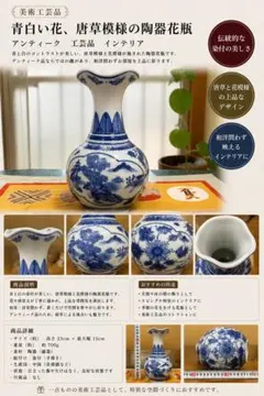 2026年最新】中国 花瓶の人気アイテム - メルカリ