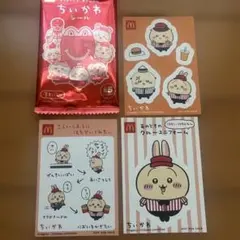 うさぎ　ちいかわ　シール　セット マクドナルド ハッピーセット
