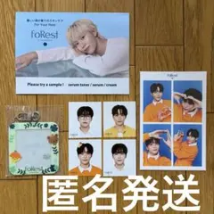 スングァン　FoRest 購入特典　緑　グリーン