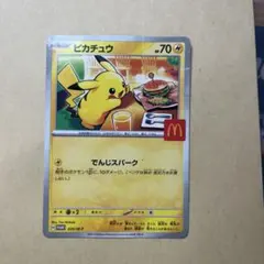 Item thumbnail for item 1cce967f-5db4-4935-8e97-34654a6ff0bc