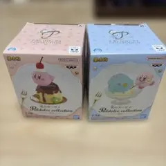 星のカービィ Paldolce collection vol.6 A B 未開封