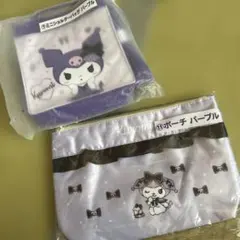 サンリオ クロミ くじ ミニショルダー ポーチ 2点セット