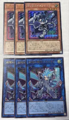 遊戯王　6枚セット