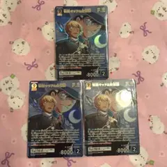 名探偵コナン カードゲーム 疾風の煌めき MR 怪盗キッド＆安室透