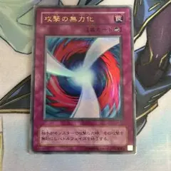 攻撃の無力化 G4-12 ウルトラ - メルカリ