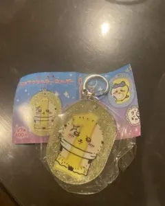 【新品未使用】ちいかわ　ラメアクリルキーホルダー　ラッコ