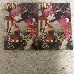 【いれいす】ないこ えびばでぃ祭りFestivalライブ特典