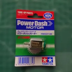 タミヤ ミニ四駆 旧価格 スプリントダッシュモーター - メルカリ