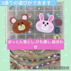 きりんりん様 リクエスト 2点 まとめ商品