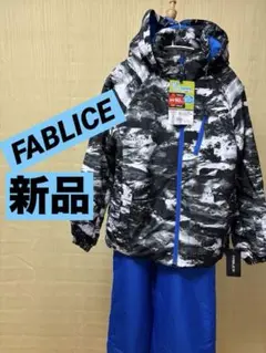 FABLICE スキーウェア 150サイズ　中古美品 2025年最新】FABLICE スキーウェア 150の人気アイテム - メルカリ