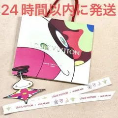 2026年最新】村上隆 VUITTONの人気アイテム - メルカリ