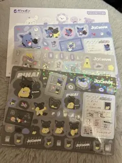 JOCHUM シールダス　レイン、ピーハイ、チュララ