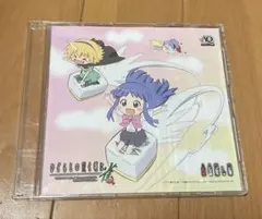 2026年最新】ひぐらしのなく頃に 祭囃し編 ドラマcdの人気アイテム