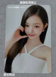 IVE ウォニョン amuse トレカ 新品 未使用