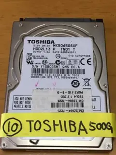 2.5インチ TOSHIBA MK506GSXFX 500GB HDD