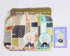 刀剣乱舞 御伴散歩 ぽちくじ 髭切 膝丸 ミニタオル カード付