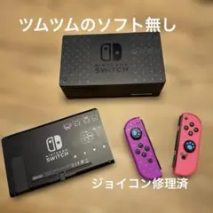 Nintendo Switch ディズニー ツムツム フェスティバルセット