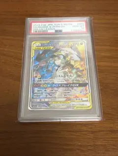 PSA10】レシラム＆ゼクロムGX SR 064/049 SM11b#9425 - メルカリ