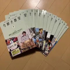 2026年最新】今解き教室の人気アイテム - メルカリ