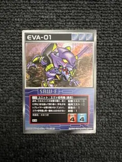 ケロケロエース付録 エヴァンゲリオンウエハース付録 - メルカリ
