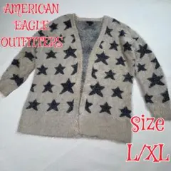 アメリカンイーグルアウトフィッターズ 星柄ふわふわカーディガン ベージュL/XL