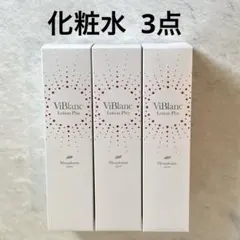 ニナファーム ヴィブランローションプリュス セラムプリュス - メルカリ