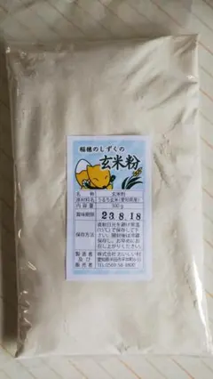 みーたん様専用　国産玄米粉300ｇ1袋