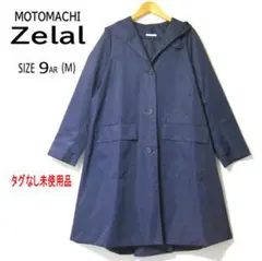 新品未使用⭐Zelal 元町ゼラール フーディーロングコート スプリングコート