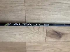 2026年最新】alta j cb blackシャフト 5uの人気アイテム - メルカリ