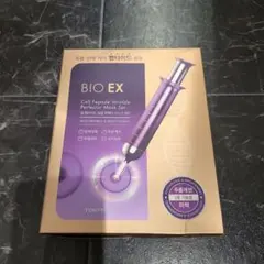 プルデンシャル様 リクエスト 2点 まとめ商品