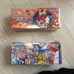 新品未開封 ポケモンセンターフクオカ＋ヒロシマ スペシャルBOX
