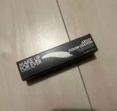 新品未使用 MAKE UP FOREVER アーティスト カラークレヨン