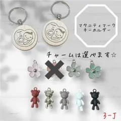 3-J マタニティマーク　キーホルダー　チャーム　花　くま