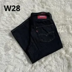 【美品】Levi's ツイステッド バギージーンズ　W28