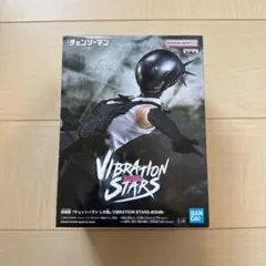 劇場版「チェンソーマン レゼ篇」VIBRATION STARS-BOMB