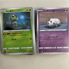 2025年最新】ポケモンカード chrコンプセットの人気アイテム - メルカリ