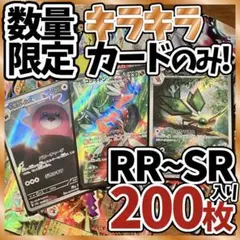 とし様 リクエスト 2点 まとめ商品